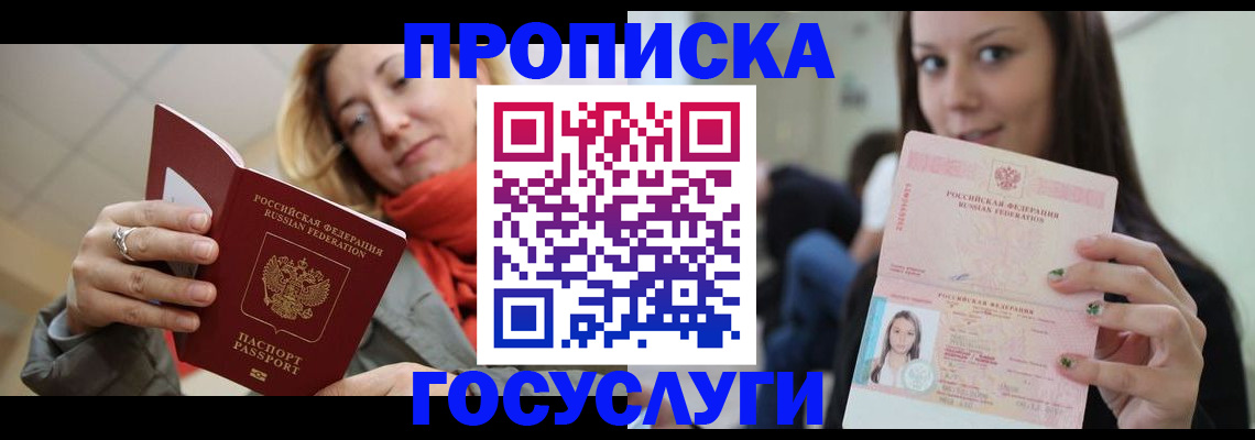 найти адрес прописки в Исилькуле